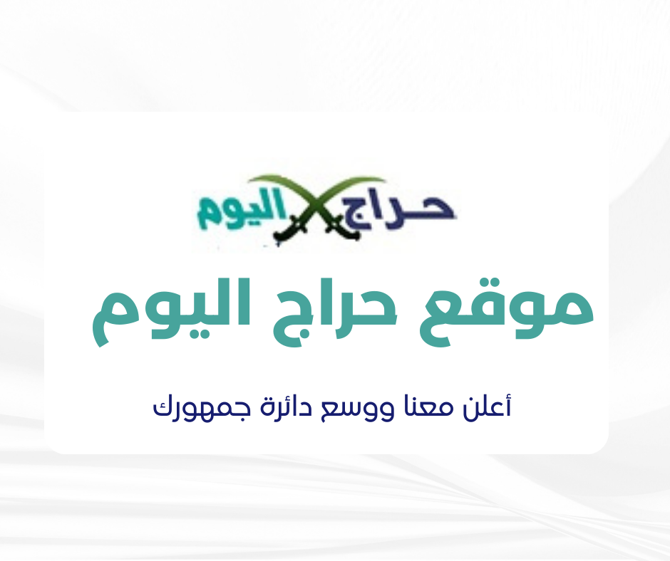 شات الرياض فضيحة ماكس