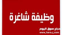 مطلوب كاشير في شركة بنده للتجزئة