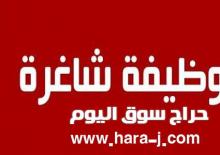 توفر شركة بترومين فرص تدريبية لحديثي التخرج على (تمهير)