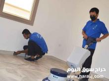 عمال تنظيف في الرياض