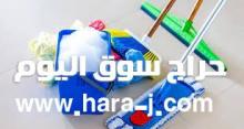 شركة تنظيف بالرياض تلميع
