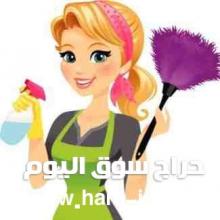 خادمات للتنازل من كل الجنسيات