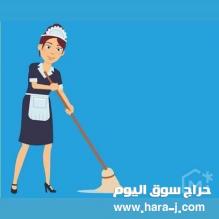 توفر  خادمات للتنازل ( قسم خاص لإستقبال الخدم المتنازل عنه)