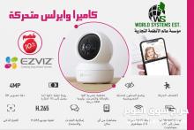كاميرا وايرليس ذكية متحركة 0556032051